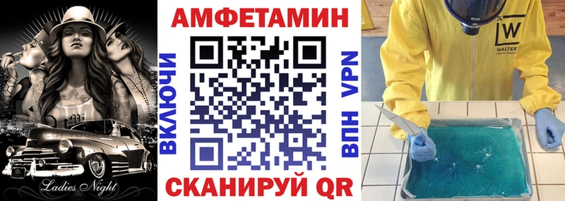 как найти наркотики  Борзя  АМФ 98% 