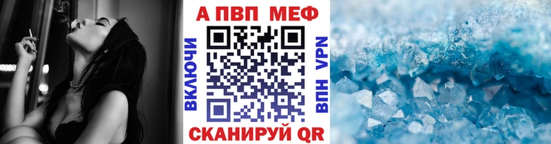 ссылка на мегу зеркало  Борзя  Alpha PVP СК КРИС  где купить наркоту 