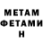 Amphetamine 98% Alexei Petrovschi