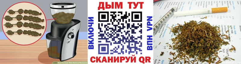 Печенье с ТГК марихуана  что такое   Борзя 