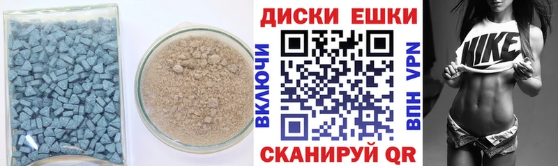 Экстази таблы ОМГ ОМГ ссылки Борзя купить наркотик