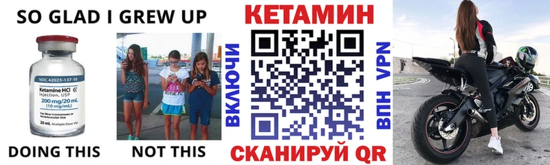 blacksprut вход  Борзя  КЕТАМИН VHQ 