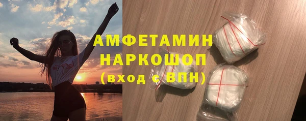 амфетамин Арсеньев