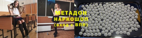 герыч Армянск