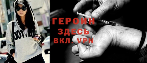 амфетамин Арсеньев