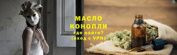амфетамин Арсеньев