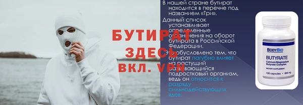 герыч Армянск