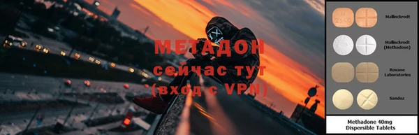 амфетамин Арсеньев
