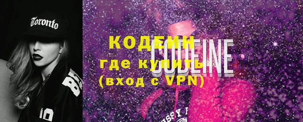 герыч Армянск