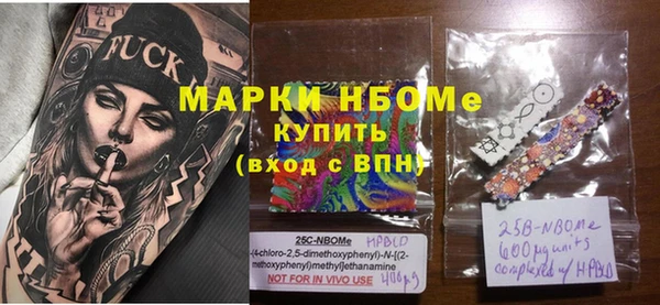 амфетамин Арсеньев