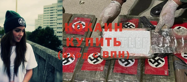 амфетамин Арсеньев