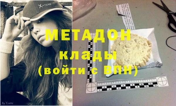 амфетамин Арсеньев