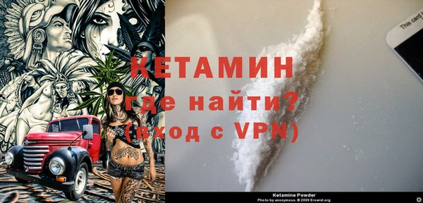 герыч Армянск