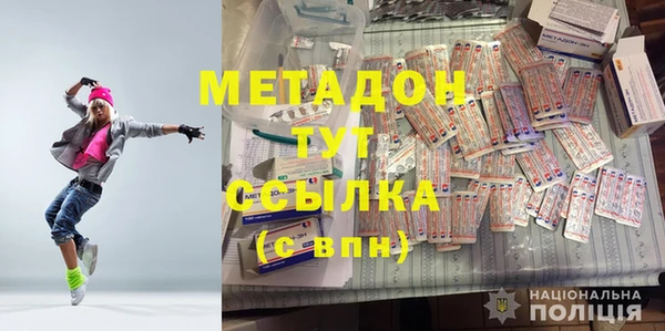 герыч Армянск