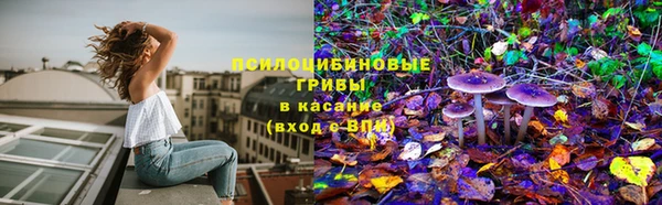 герыч Армянск