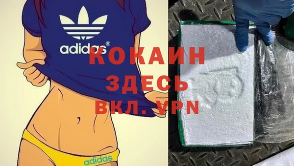 герыч Армянск