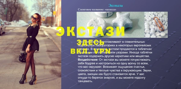 амфетамин Арсеньев