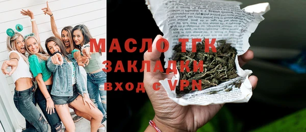 амфетамин Арсеньев