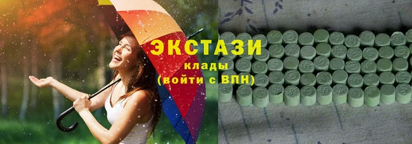 герыч Армянск