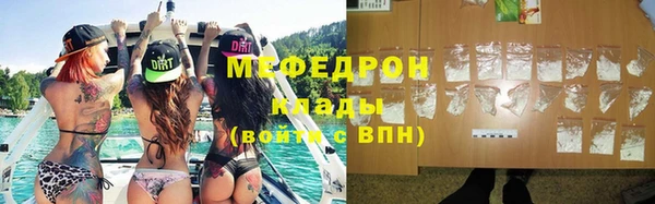 мдма Переславль-Залесский