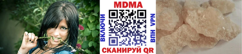 МДМА VHQ  Борзя 