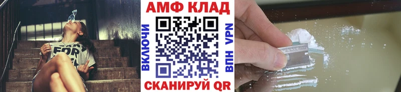 МЕТАМФЕТАМИН Декстрометамфетамин 99.9%  как найти закладки  Борзя 