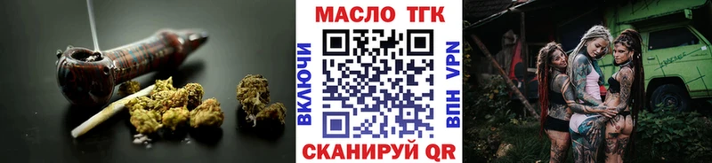 Дистиллят ТГК жижа  Борзя 