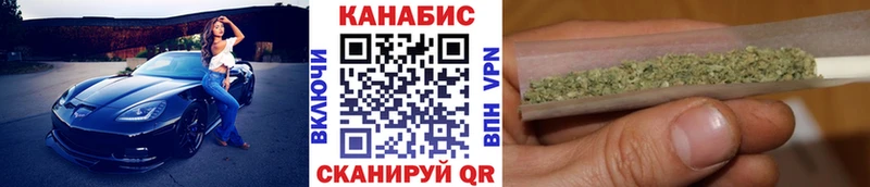 Бошки марихуана конопля Борзя