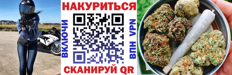 Марихуана планчик  Борзя 